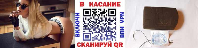 Купить Канабис  Alpha-PVP  Меф  КОКАИН  Каневская