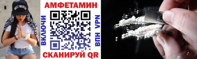 Купить  Каневская  АМФЕТАМИН 97% 