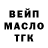 Альфа ПВП Соль Andav _