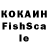 А ПВП крисы CK furIk Thunder