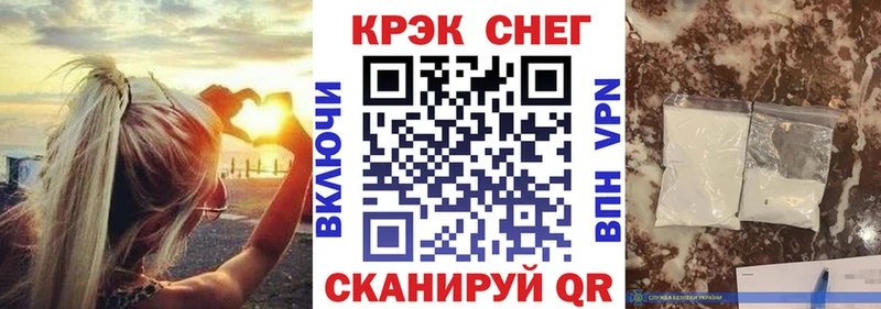 Купить где  Каневская  Кокаин VHQ 