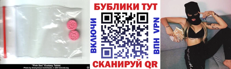 Ecstasy Philipp Plein  Купить где  Каневская 