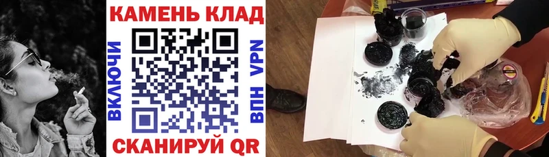 Купить где Каневская Гашиш убойный