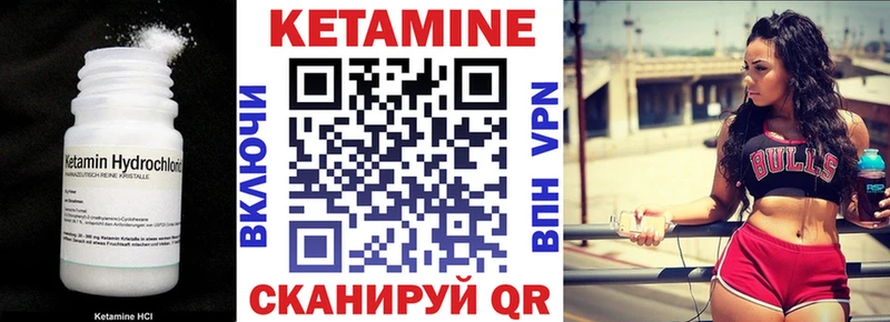 Кетамин ketamine  Купить где  Каневская 