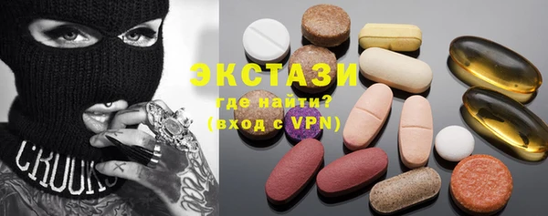 альфа пвп VHQ Иннополис
