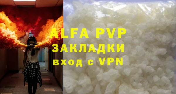 прущая мука Инсар