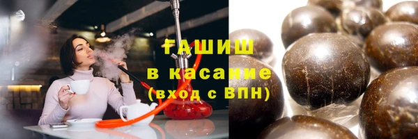 альфа пвп VHQ Иннополис