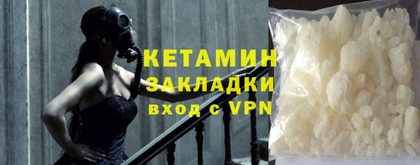 альфа пвп VHQ Иннополис