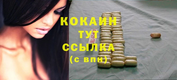 кокаин VHQ Инта