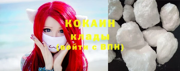кокаин VHQ Инта