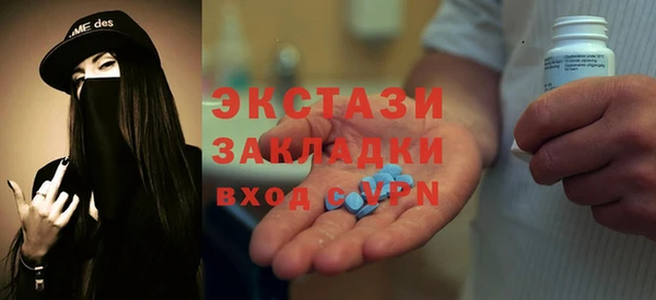 прущая мука Инсар