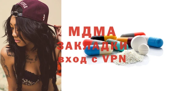 прущая мука Инсар