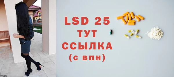прущая мука Инсар