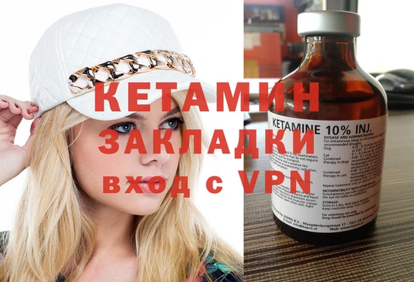 альфа пвп VHQ Иннополис