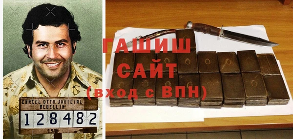 альфа пвп VHQ Иннополис