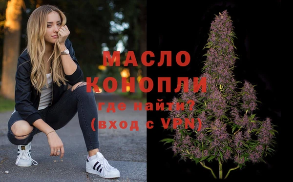 альфа пвп VHQ Иннополис