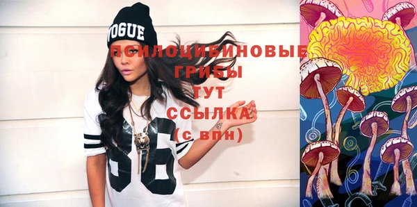 альфа пвп VHQ Иннополис
