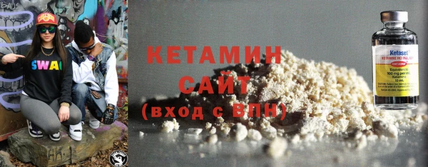 альфа пвп VHQ Иннополис