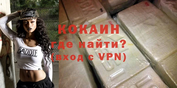 альфа пвп VHQ Иннополис