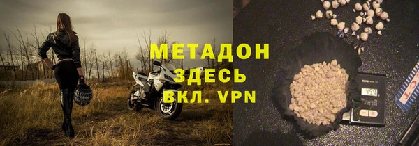 альфа пвп VHQ Иннополис