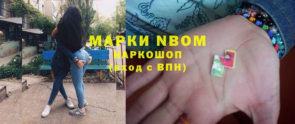 альфа пвп VHQ Иннополис