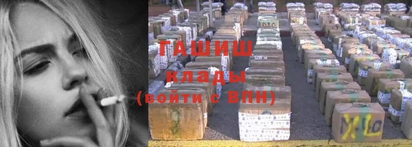 альфа пвп VHQ Иннополис