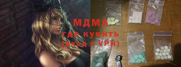 альфа пвп VHQ Иннополис