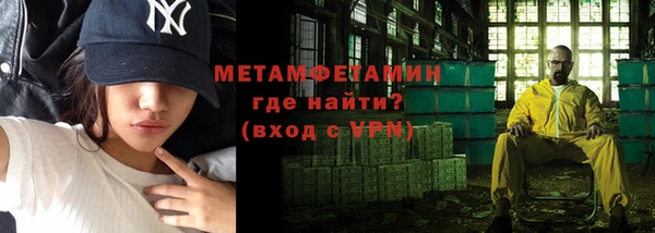 альфа пвп VHQ Иннополис