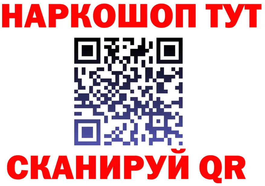 Alpha PVP СК ТОР площадка мега Каневская