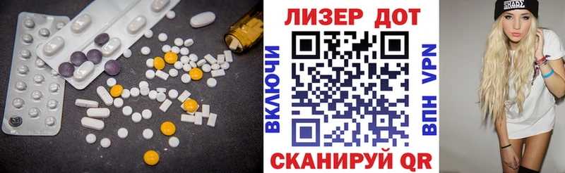 Купить где  Каневская  LSD-25 экстази кислота 