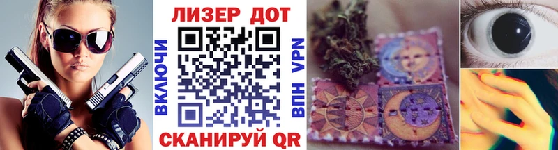 Купить закладки  Каневская  Марки N-bome 1,8мг 