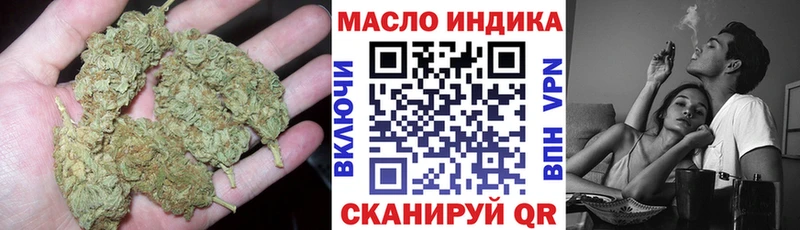 ТГК вейп с тгк  Купить где  Каневская 