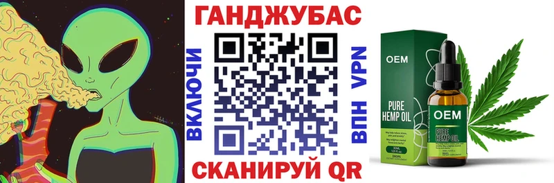 Шишки марихуана сатива  Купить закладки  Каневская 